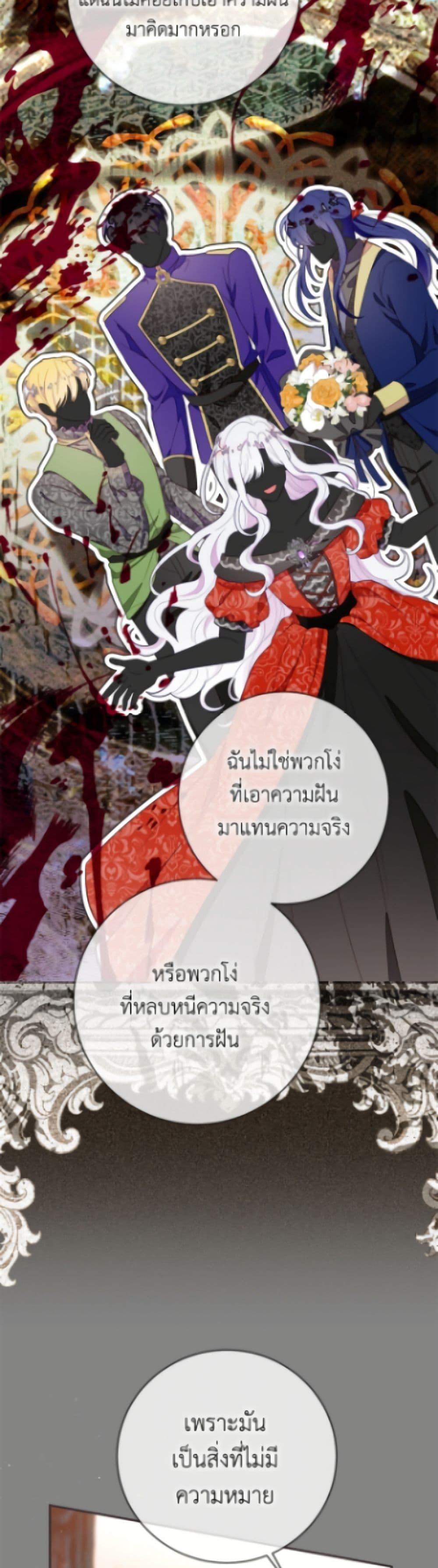 Manga-lc-com อ่านมังงะ อ่านการ์ตูน ออนไลน์ ฟรี The Bad Ending Of The Otome Game ตอนที่ 1 2 3 4 5 6 7 8 9 10 11 12 13 14 ฟรี ไม่มีโฆษณา Manga-lc - อ่าน มังงะ อ่าน การ์ตูน ออนไลน์ อ่านมังงะ ฟรี