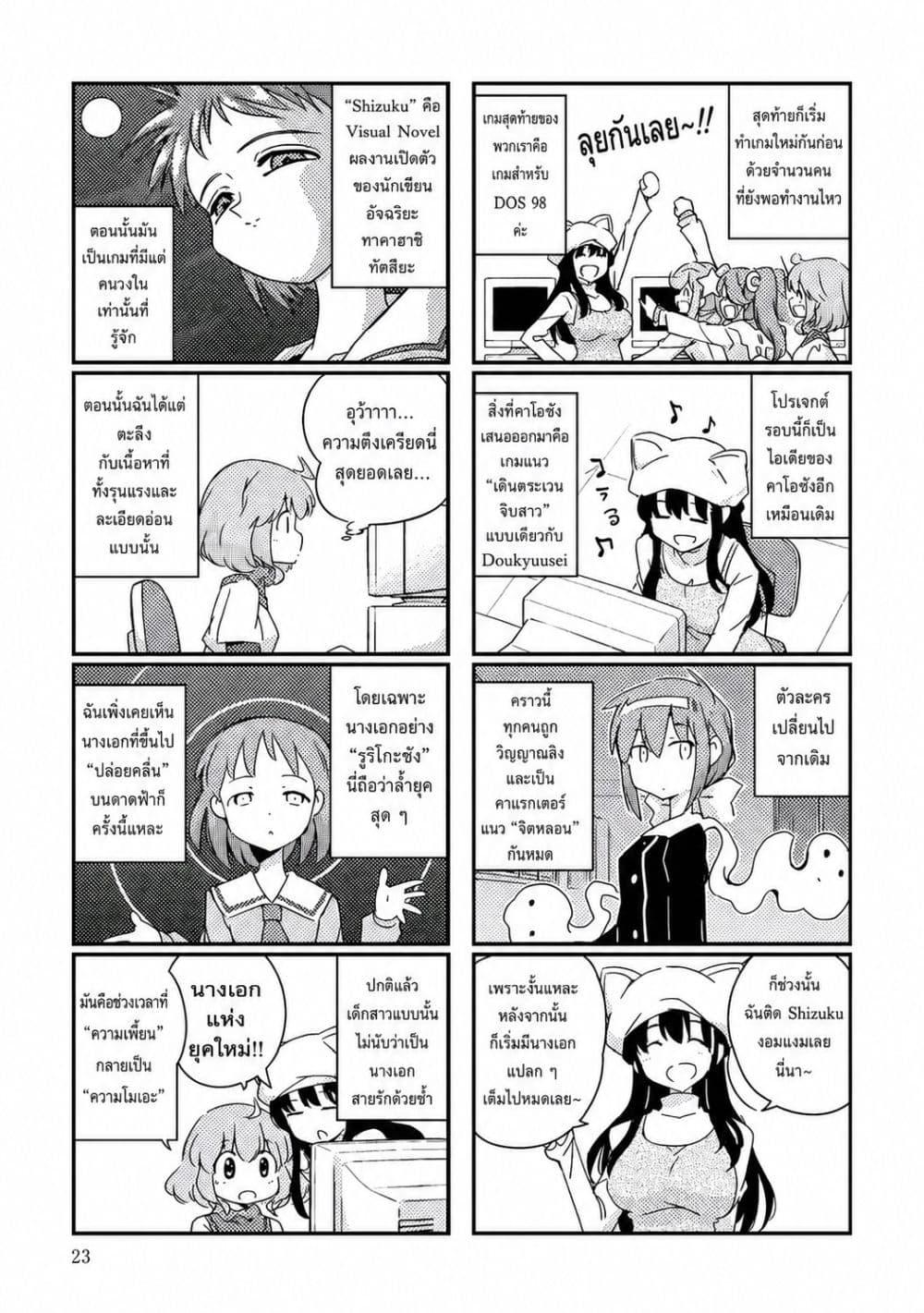 Manga-lc-com อ่านมังงะ อ่านการ์ตูน ออนไลน์ ฟรี 16bit Sensation Watashi to Minna ga Tsukutta Bishoujo Game ตอนที่ 1 2 3 4 5 6 7 8 9 10 11 12 13 14 ฟรี ไม่มีโฆษณา Manga-lc - อ่าน มังงะ อ่าน การ์ตูน ออนไลน์ อ่านมังงะ ฟรี