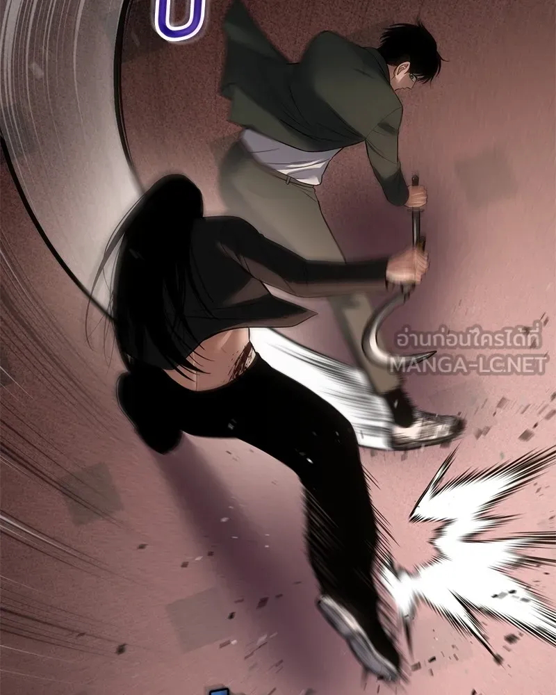 แบคXX ตอนที่ 78 รูปที่ 126