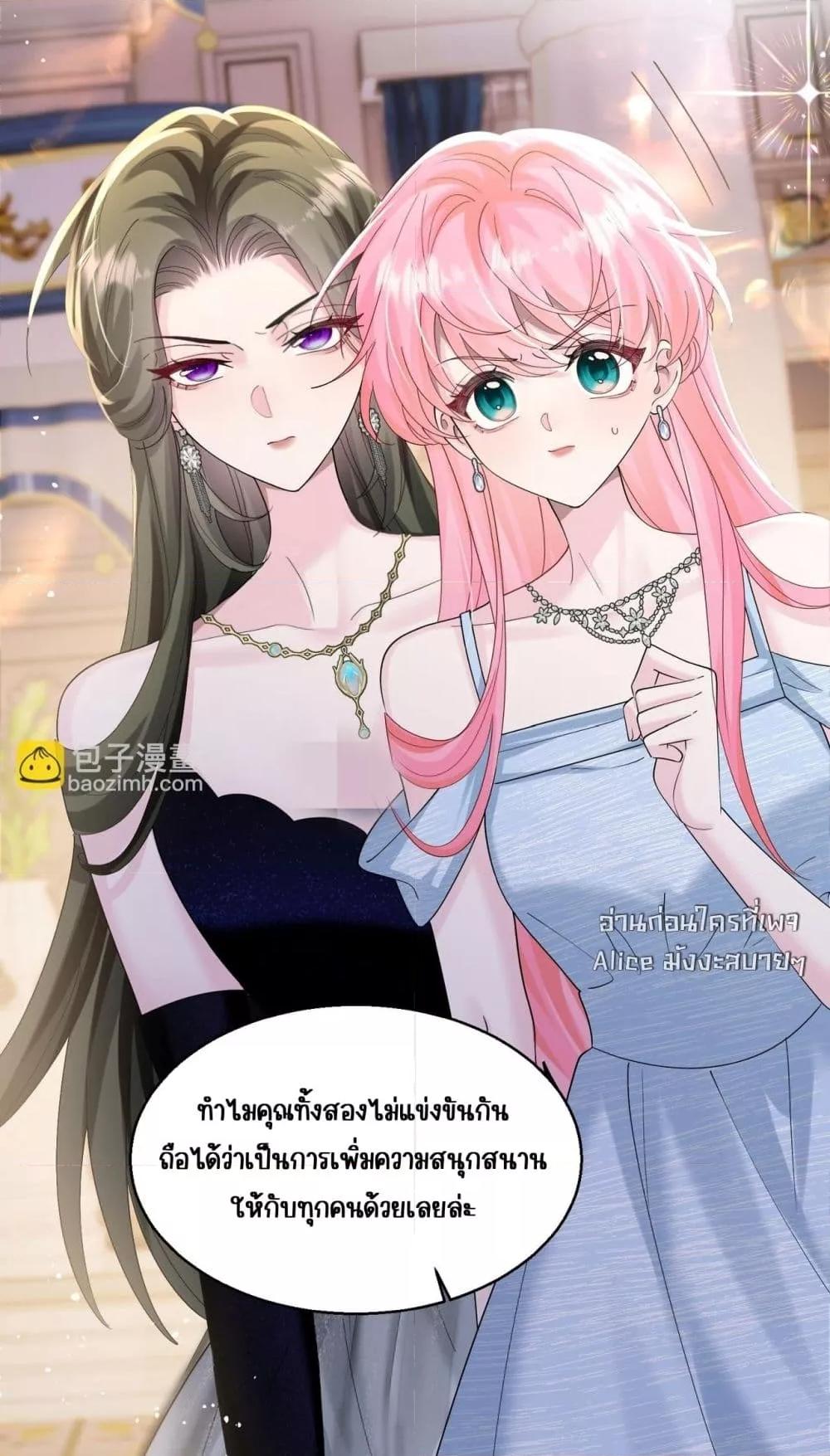 Manga-lc-com อ่านมังงะ อ่านการ์ตูน ออนไลน์ ฟรี Dressedasthe ตอนที่ 1 2 3 4 5 6 7 8 9 10 11 12 13 14 ฟรี ไม่มีโฆษณา Manga-lc - อ่าน มังงะ อ่าน การ์ตูน ออนไลน์ อ่านมังงะ ฟรี