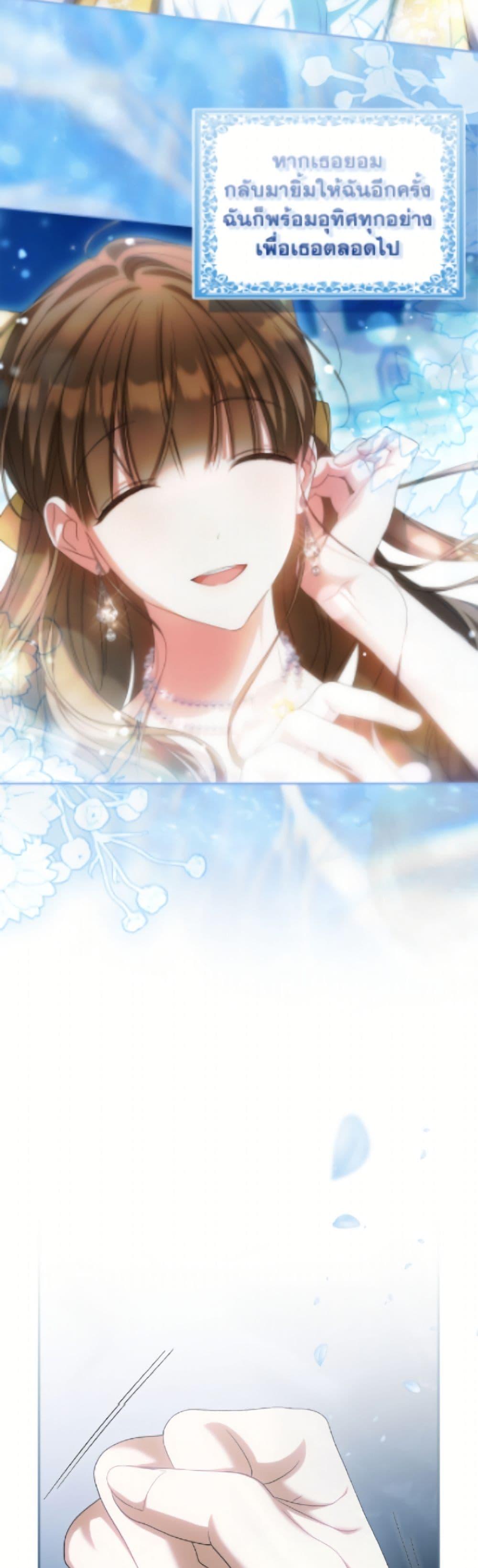 Manga-lc-com อ่านมังงะ อ่านการ์ตูน ออนไลน์ ฟรี Why Are You Obsessed With Your Fake Wife ตอนที่ 1 2 3 4 5 6 7 8 9 10 11 12 13 14 ฟรี ไม่มีโฆษณา Manga-lc - อ่าน มังงะ อ่าน การ์ตูน ออนไลน์ อ่านมังงะ ฟรี