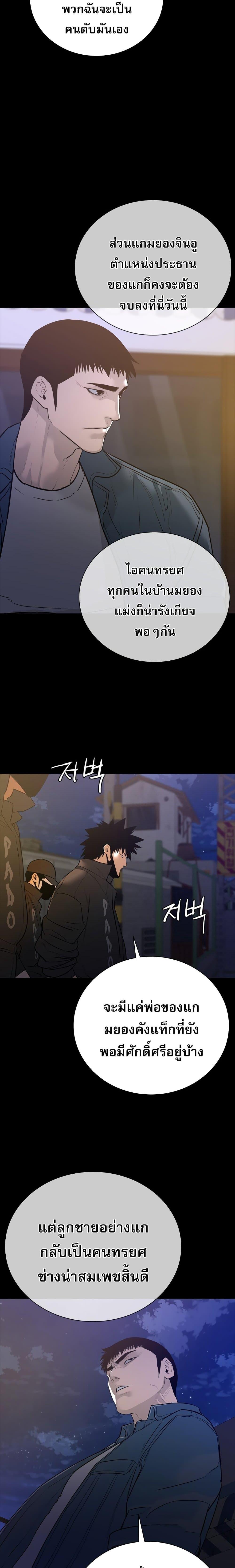 Manga-lc-com อ่านมังงะ อ่านการ์ตูน ออนไลน์ ฟรี VS ตอนที่ 1 2 3 4 5 6 7 8 9 10 11 12 13 14 ฟรี ไม่มีโฆษณา Manga-lc - อ่าน มังงะ อ่าน การ์ตูน ออนไลน์ อ่านมังงะ ฟรี