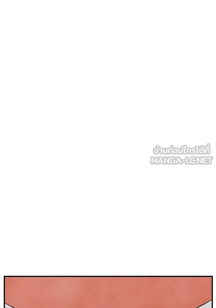หนึ่งก้าวสู่เจ้ามาร ตอนที่ 105 เป้าหมาย (28) รูปที่ 12
