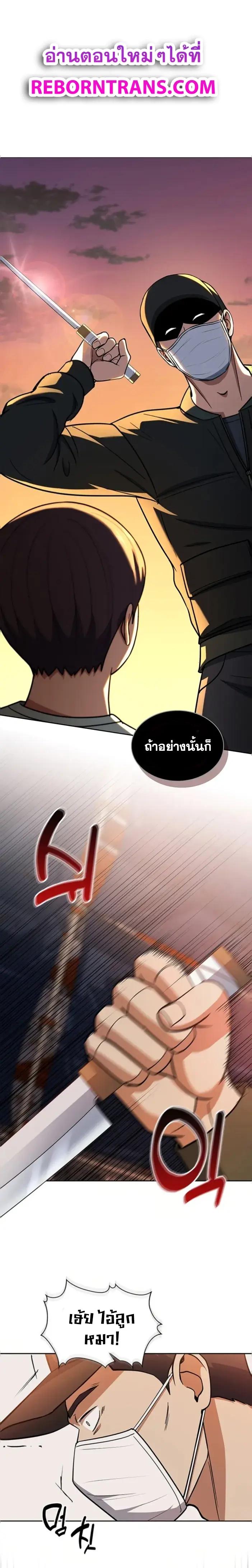 Manga-lc-com อ่านมังงะ อ่านการ์ตูน ออนไลน์ ฟรี Police Returner’s Reset Life ตอนที่ 1 2 3 4 5 6 7 8 9 10 11 12 13 14 ฟรี ไม่มีโฆษณา Manga-lc - อ่าน มังงะ อ่าน การ์ตูน ออนไลน์ อ่านมังงะ ฟรี