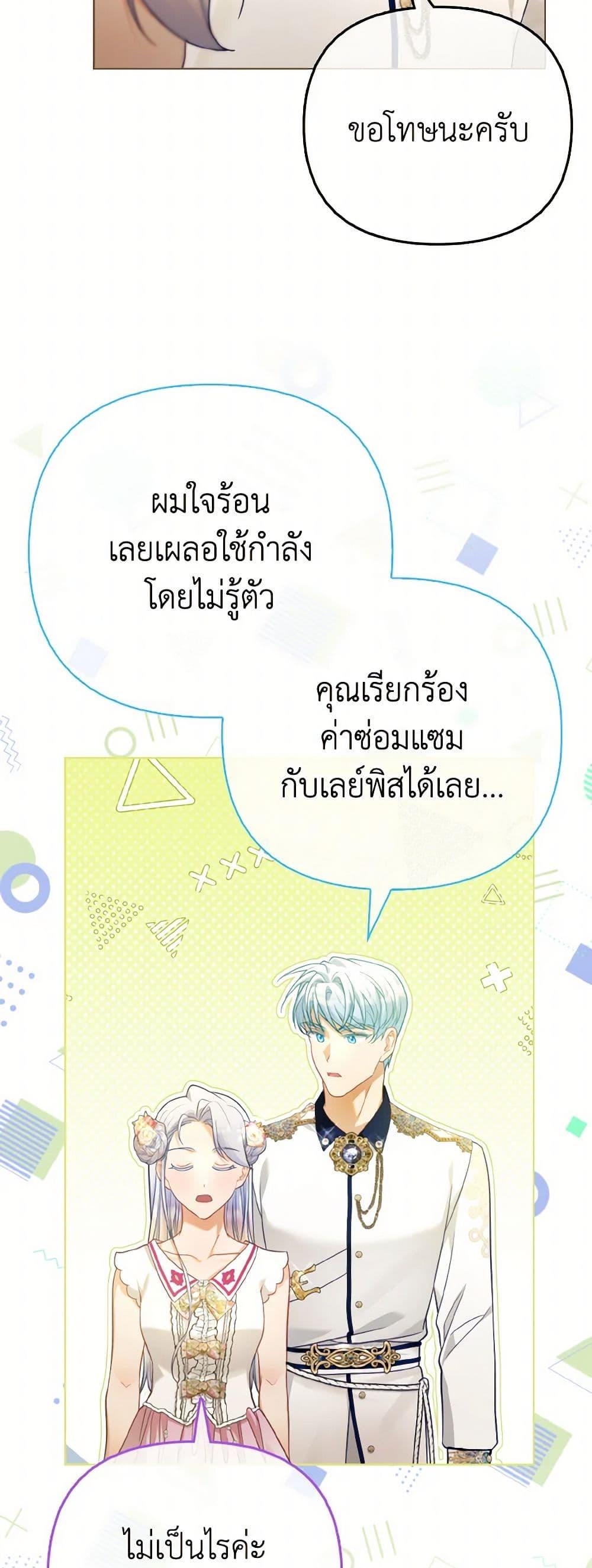 Manga-lc-com อ่านมังงะ อ่านการ์ตูน ออนไลน์ ฟรี The Villainous Duke’s Special Rice Cultivation Method ตอนที่ 1 2 3 4 5 6 7 8 9 10 11 12 13 14 ฟรี ไม่มีโฆษณา Manga-lc - อ่าน มังงะ อ่าน การ์ตูน ออนไลน์ อ่านมังงะ ฟรี