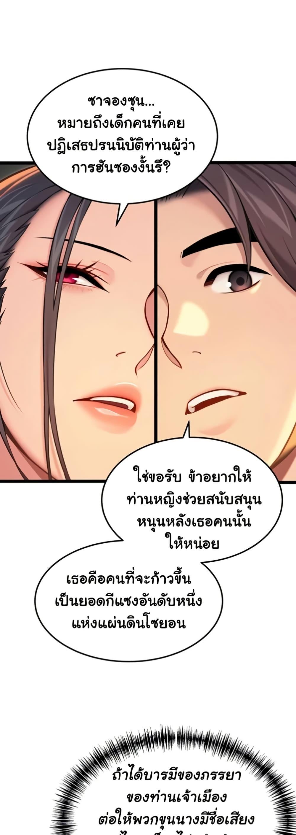 Doujin-Lc- อ่าน โดจิน มังฮวา เกาหลี ญี่ปุ่น จีน แปลไทย God Bless You ตอนที่ 1 2 3 4 5 6 7 8 9 10 11 12 13 14 ฟรี ไม่มีโฆษณา อ่าน โดจิน Manhwa เกาหลี ญี่ปุ่น จีน เรามีครบ คัดมาให้เน้นๆ โดจิน 18+ รับประกันความฟินโดย  Doujin Lc