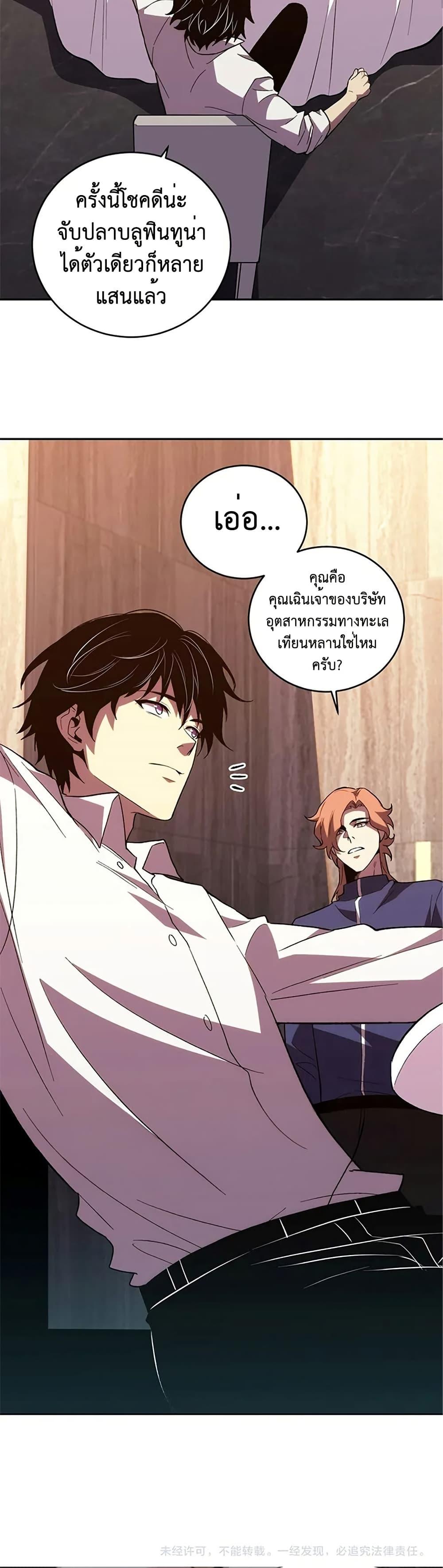 Manga-lc-com อ่านมังงะ อ่านการ์ตูน ออนไลน์ ฟรี Demon God of Apocalyptic Behemoth ตอนที่ 1 2 3 4 5 6 7 8 9 10 11 12 13 14 ฟรี ไม่มีโฆษณา Manga-lc - อ่าน มังงะ อ่าน การ์ตูน ออนไลน์ อ่านมังงะ ฟรี