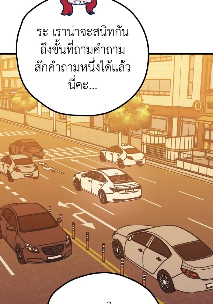 รักนี้ไม่มีรีไซเคิล ตอนที่ 64 รูปที่ 13