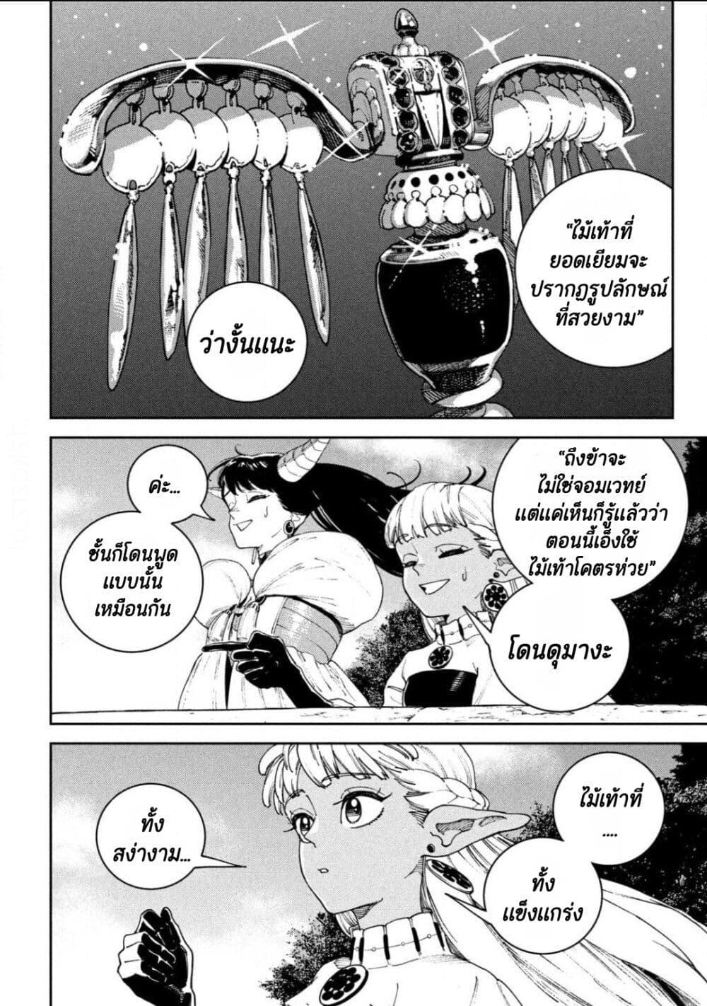 Manga-lc-com อ่านมังงะ อ่านการ์ตูน ออนไลน์ ฟรี Maryoku Kare no Dark Elf ตอนที่ 1 2 3 4 5 6 7 8 9 10 11 12 13 14 ฟรี ไม่มีโฆษณา Manga-lc - อ่าน มังงะ อ่าน การ์ตูน ออนไลน์ อ่านมังงะ ฟรี