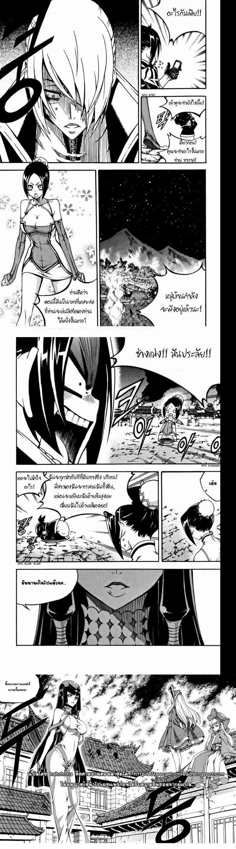 Manga-lc-com อ่านมังงะ อ่านการ์ตูน ออนไลน์ ฟรี WITCH HUNTER ตอนที่ 1 2 3 4 5 6 7 8 9 10 11 12 13 14 ฟรี ไม่มีโฆษณา Manga-lc - อ่าน มังงะ อ่าน การ์ตูน ออนไลน์ อ่านมังงะ ฟรี