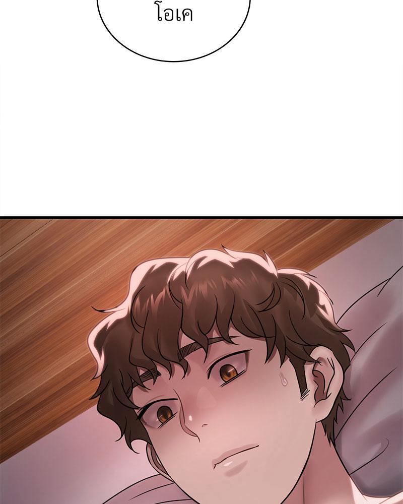 Doujin-Lc- อ่าน โดจิน มังฮวา เกาหลี ญี่ปุ่น จีน แปลไทย Drunk on You ตอนที่ 1 2 3 4 5 6 7 8 9 10 11 12 13 14 ฟรี ไม่มีโฆษณา อ่าน โดจิน Manhwa เกาหลี ญี่ปุ่น จีน เรามีครบ คัดมาให้เน้นๆ โดจิน 18+ รับประกันความฟินโดย  Doujin Lc