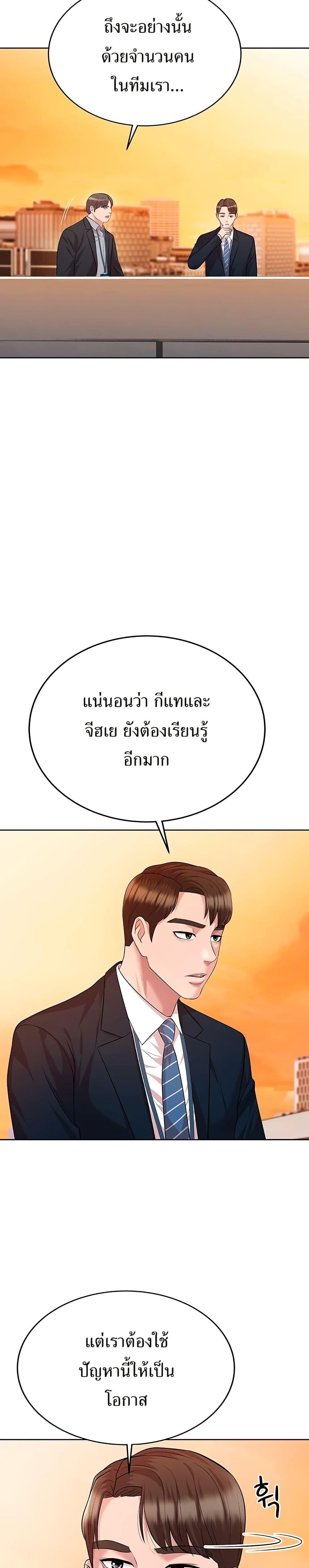 Manga-lc-com อ่านมังงะ อ่านการ์ตูน ออนไลน์ ฟรี Lotto 1st Place Winner Goes to Work Too ตอนที่ 1 2 3 4 5 6 7 8 9 10 11 12 13 14 ฟรี ไม่มีโฆษณา Manga-lc - อ่าน มังงะ อ่าน การ์ตูน ออนไลน์ อ่านมังงะ ฟรี