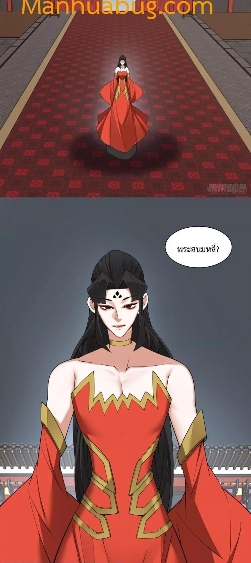 Manga-lc-com อ่านมังงะ อ่านการ์ตูน ออนไลน์ ฟรี My Disciples Are All Big Villains ตอนที่ 1 2 3 4 5 6 7 8 9 10 11 12 13 14 ฟรี ไม่มีโฆษณา Manga-lc - อ่าน มังงะ อ่าน การ์ตูน ออนไลน์ อ่านมังงะ ฟรี