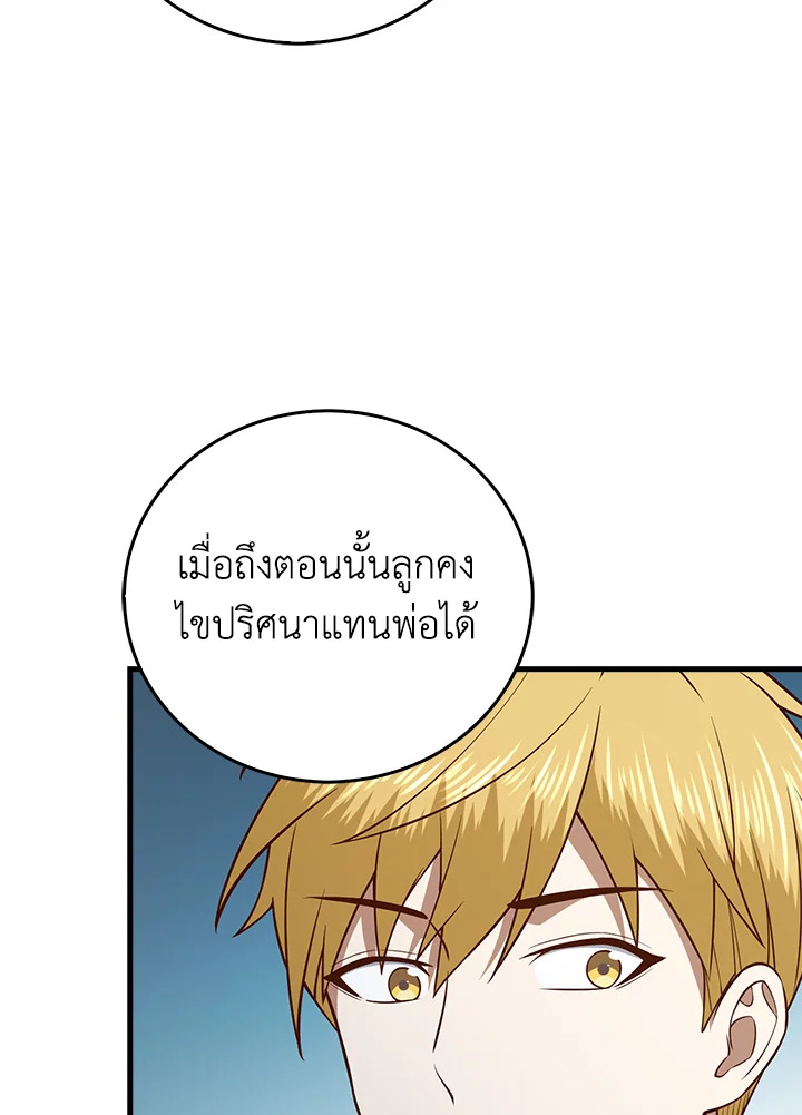 Manga-lc-com อ่านมังงะ อ่านการ์ตูน ออนไลน์ ฟรี The Lord of Coins ตอนที่ 1 2 3 4 5 6 7 8 9 10 11 12 13 14 ฟรี ไม่มีโฆษณา Manga-lc - อ่าน มังงะ อ่าน การ์ตูน ออนไลน์ อ่านมังงะ ฟรี