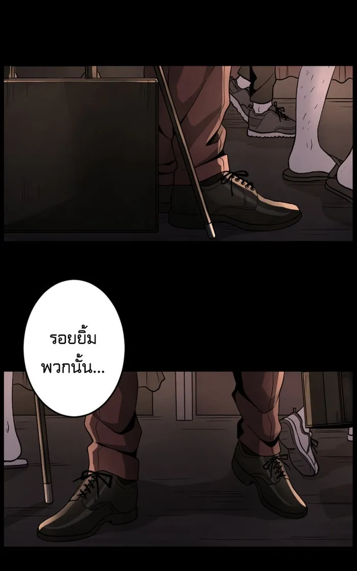 Hunter Game ตอนที่ prologue รูปที่ 41