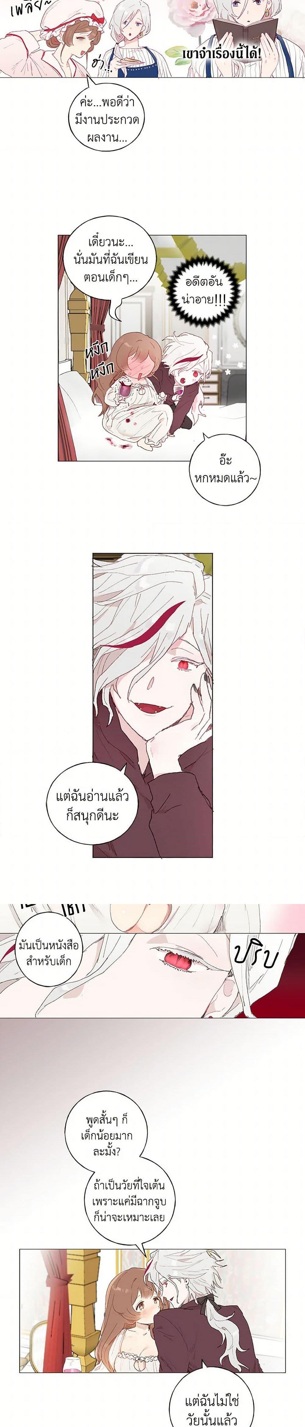 Manga-lc-com อ่านมังงะ อ่านการ์ตูน ออนไลน์ ฟรี My Teacher Has Chosen My Husband Candidates ตอนที่ 1 2 3 4 5 6 7 8 9 10 11 12 13 14 ฟรี ไม่มีโฆษณา Manga-lc - อ่าน มังงะ อ่าน การ์ตูน ออนไลน์ อ่านมังงะ ฟรี