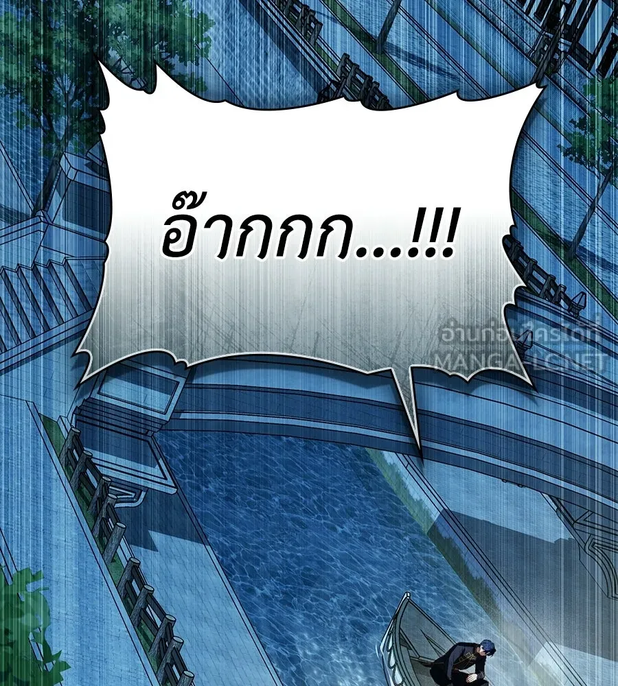 เล่ห์รักชนชั้นสูง ตอนที่ 77 รูปที่ 114