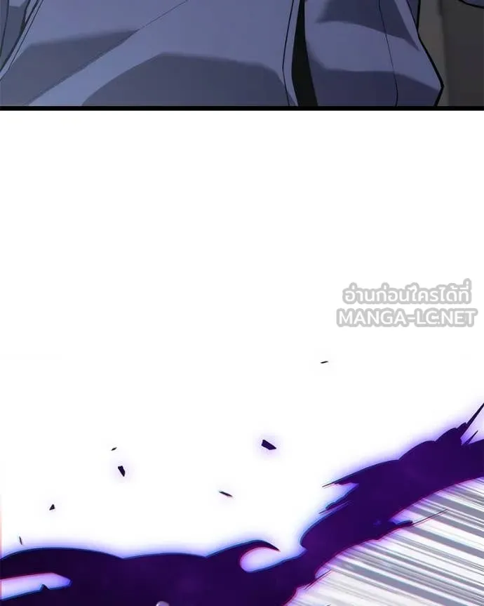 โทษที พื้นที่นี้ ตอนที่ 43 รูปที่ 54