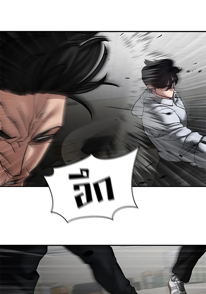 เลวฟาดเลว ตอนที่ 81 รูปที่ 130