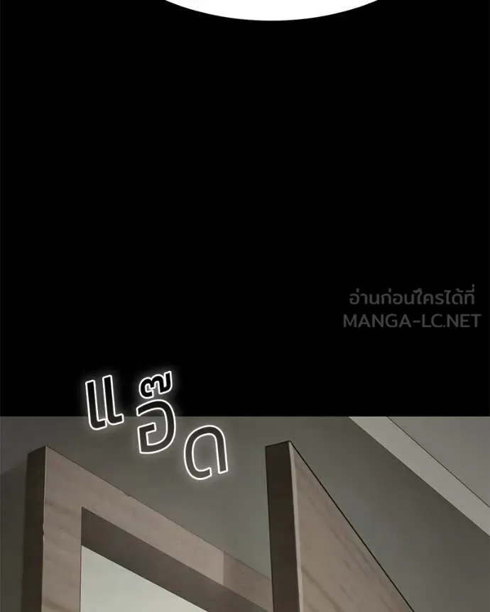 Baek XX ตอนที่ 125 รูปที่ 136