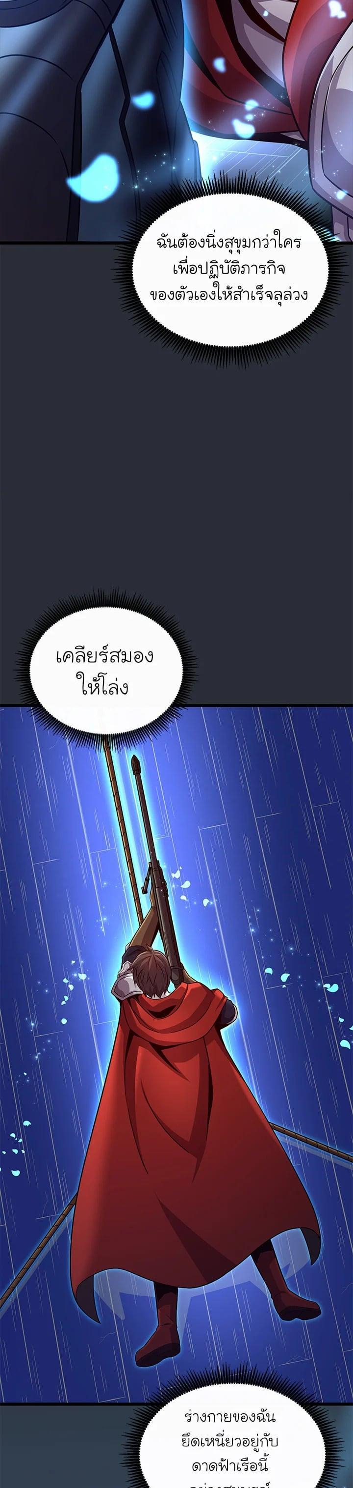 Manga-lc-com อ่านมังงะ อ่านการ์ตูน ออนไลน์ ฟรี Arcane Sniper ตอนที่ 1 2 3 4 5 6 7 8 9 10 11 12 13 14 ฟรี ไม่มีโฆษณา Manga-lc - อ่าน มังงะ อ่าน การ์ตูน ออนไลน์ อ่านมังงะ ฟรี