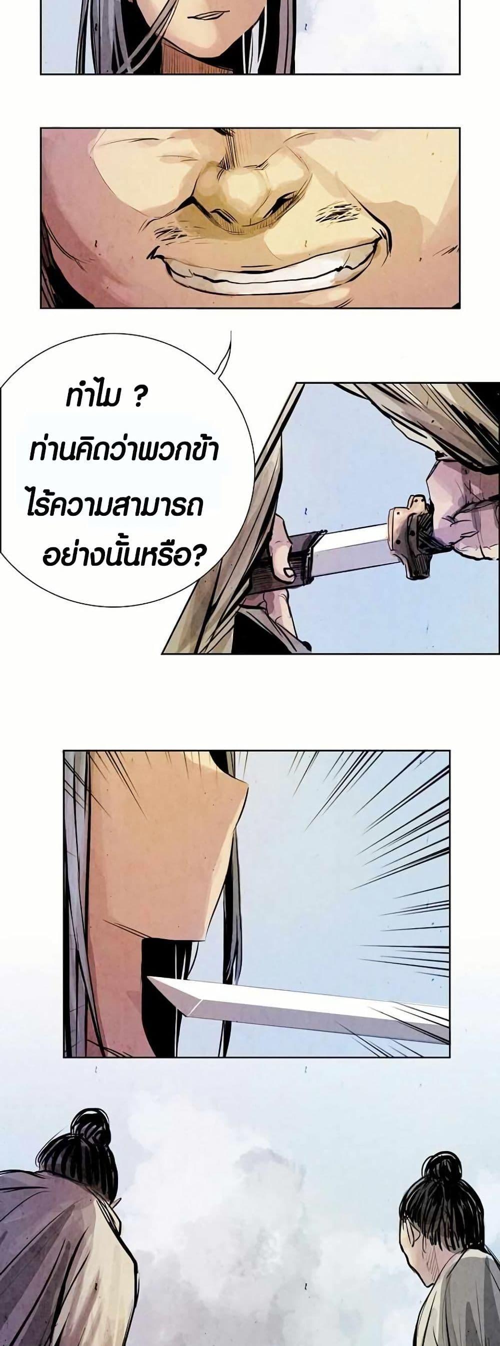 Manga-lc-com อ่านมังงะ อ่านการ์ตูน ออนไลน์ ฟรี Two Gates ตอนที่ 1 2 3 4 5 6 7 8 9 10 11 12 13 14 ฟรี ไม่มีโฆษณา Manga-lc - อ่าน มังงะ อ่าน การ์ตูน ออนไลน์ อ่านมังงะ ฟรี