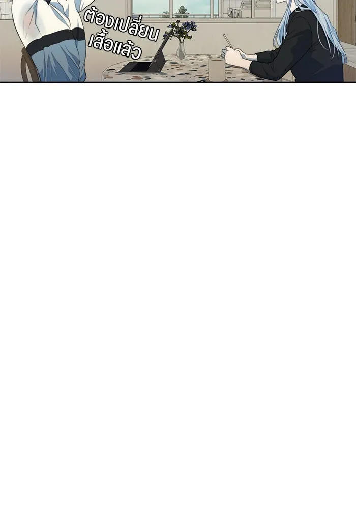 เปย์นี้เพื่อนาย My Sugar Baby ตอนที่ 65 เดือนแรก  วิกฤตใต้วงแขน รูปที่ 49