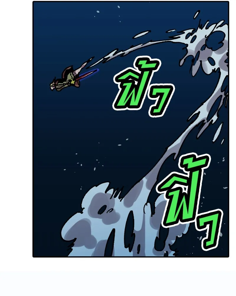 เคลวาเทส อสูรจอมราชัน ตอนที่ 16 พลังของ "สมบัติ" (2) รูปที่ 29