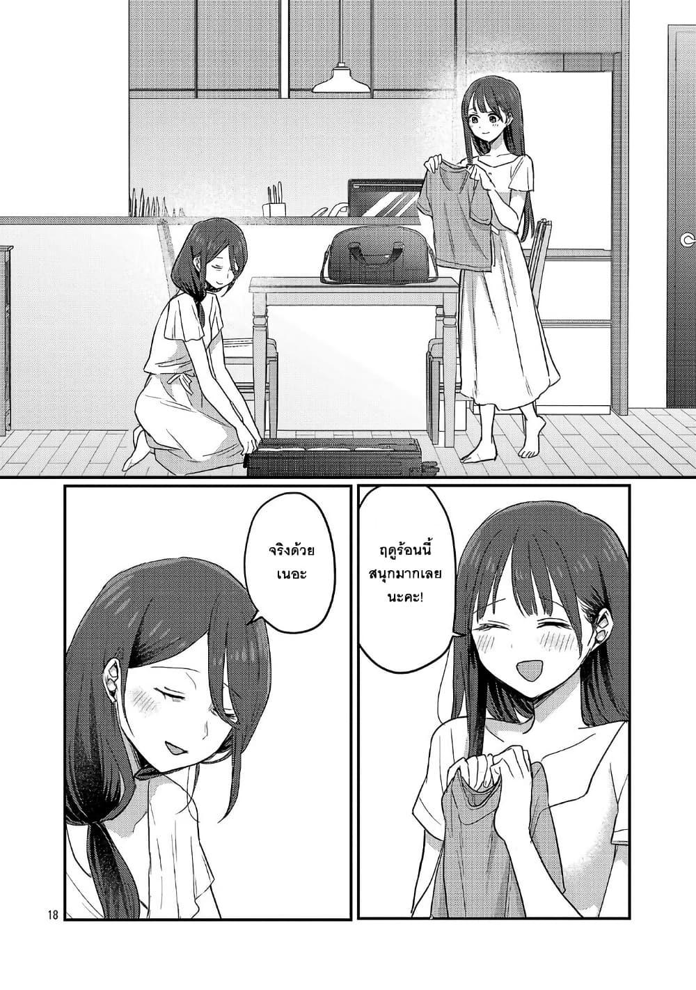 Manga-lc-com อ่านมังงะ อ่านการ์ตูน ออนไลน์ ฟรี Okaeri, Papa ตอนที่ 1 2 3 4 5 6 7 8 9 10 11 12 13 14 ฟรี ไม่มีโฆษณา Manga-lc - อ่าน มังงะ อ่าน การ์ตูน ออนไลน์ อ่านมังงะ ฟรี