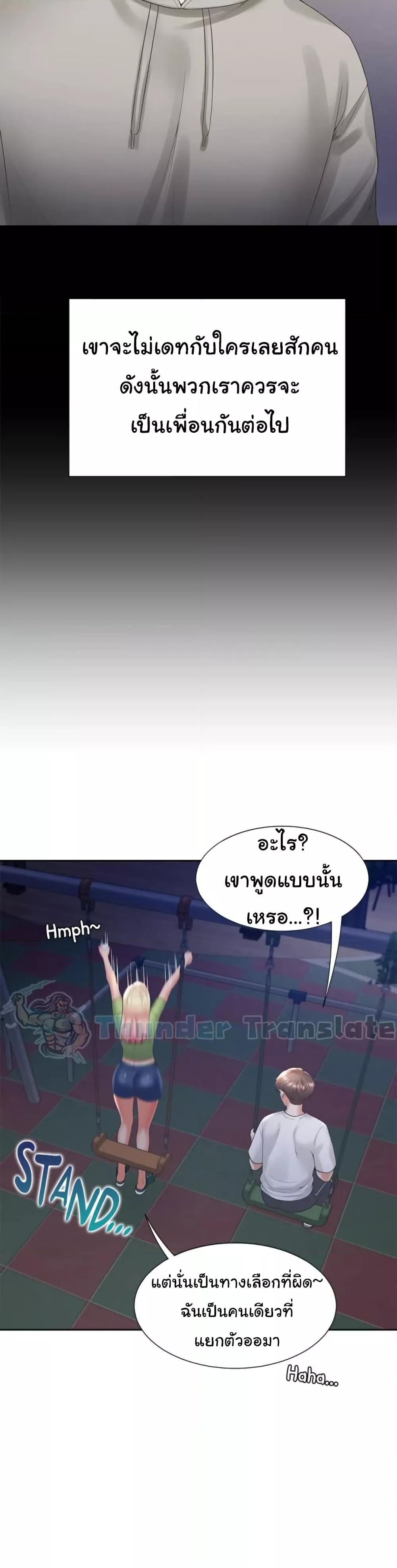 Doujin-Lc- อ่าน โดจิน มังฮวา เกาหลี ญี่ปุ่น จีน แปลไทย Bunk Beds ตอนที่ 1 2 3 4 5 6 7 8 9 10 11 12 13 14 ฟรี ไม่มีโฆษณา อ่าน โดจิน Manhwa เกาหลี ญี่ปุ่น จีน เรามีครบ คัดมาให้เน้นๆ โดจิน 18+ รับประกันความฟินโดย  Doujin Lc