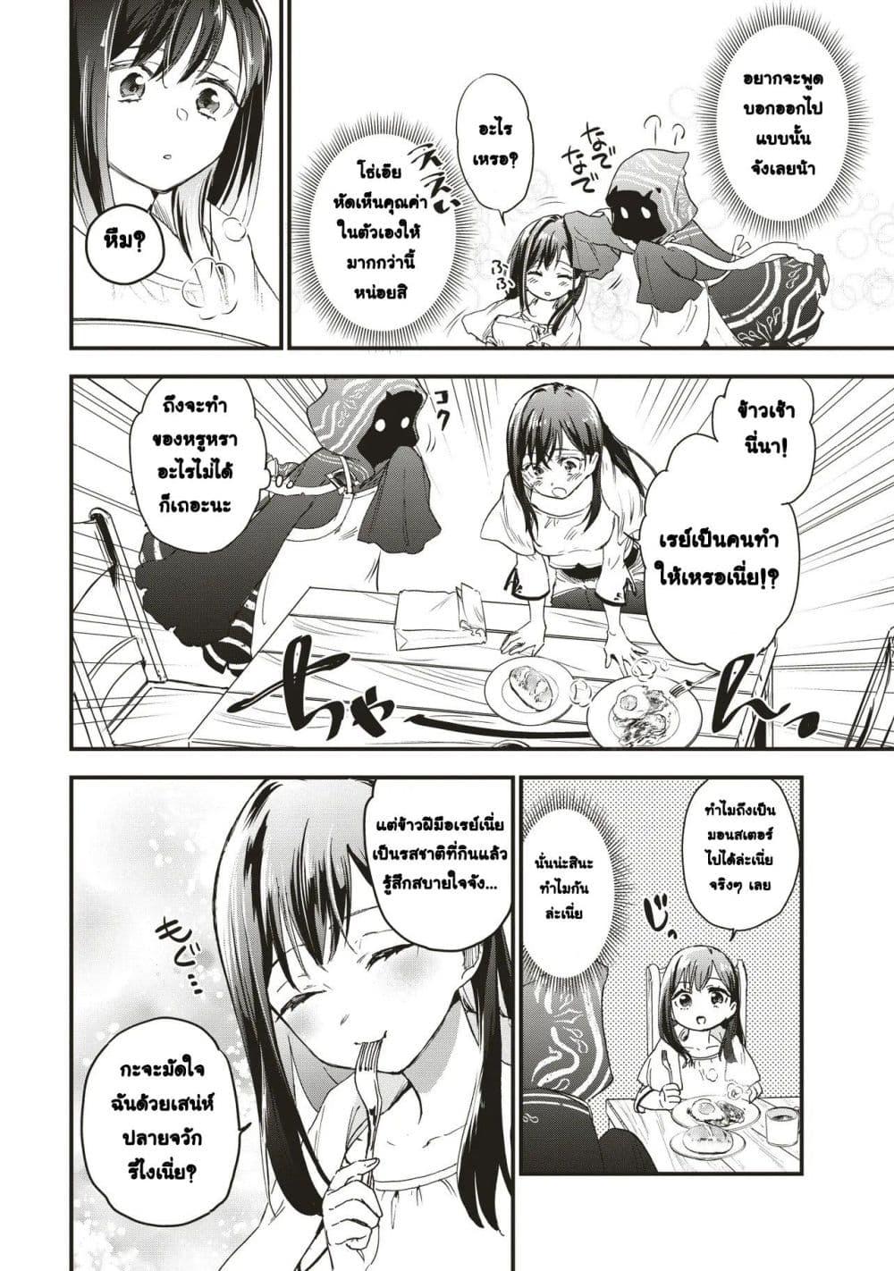 Manga-lc-com อ่านมังงะ อ่านการ์ตูน ออนไลน์ ฟรี Game Sekai de Mamono ni Tensei shiteshimatta Ore, Zense de Oshi datta Heroine wo Hirotteshimau ตอนที่ 1 2 3 4 5 6 7 8 9 10 11 12 13 14 ฟรี ไม่มีโฆษณา Manga-lc - อ่าน มังงะ อ่าน การ์ตูน ออนไลน์ อ่านมังงะ ฟรี
