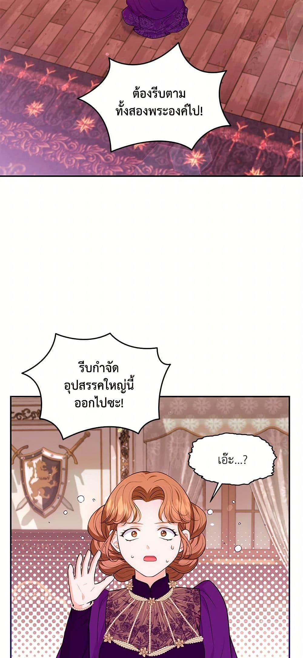 Manga-lc-com อ่านมังงะ อ่านการ์ตูน ออนไลน์ ฟรี The S-Class Baby Princess Is Too Powerful ตอนที่ 1 2 3 4 5 6 7 8 9 10 11 12 13 14 ฟรี ไม่มีโฆษณา Manga-lc - อ่าน มังงะ อ่าน การ์ตูน ออนไลน์ อ่านมังงะ ฟรี