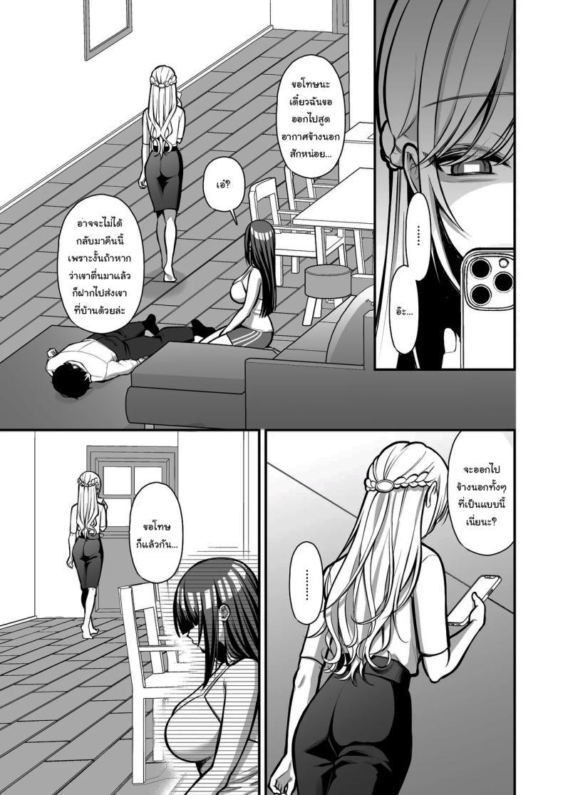 Doujin-Lc- อ่าน โดจิน มังฮวา เกาหลี ญี่ปุ่น จีน แปลไทย เรื่องนี้ฉันไม่ยอมเธอหรอกนะ [Ichigo Crown (Yuzuri Ai)] Yuuwaku 1 Gyaku NTR Sasoi uke do M Joshidaisei Onaho Kaihatsu Temptation 1 ~Reverse-NTR Teasing Submissive Masochist College Girl Turned into a Living Onahole~ ตอนที่ 1 2 3 4 5 6 7 8 9 10 11 12 13 14 ฟรี ไม่มีโฆษณา อ่าน โดจิน Manhwa เกาหลี ญี่ปุ่น จีน เรามีครบ คัดมาให้เน้นๆ โดจิน 18+ รับประกันความฟินโดย  Doujin Lc