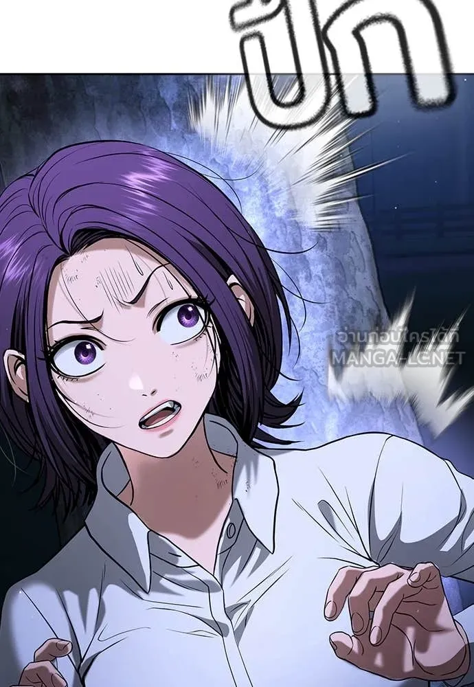 คูเซรา ตอนที่ 44 รูปที่ 123