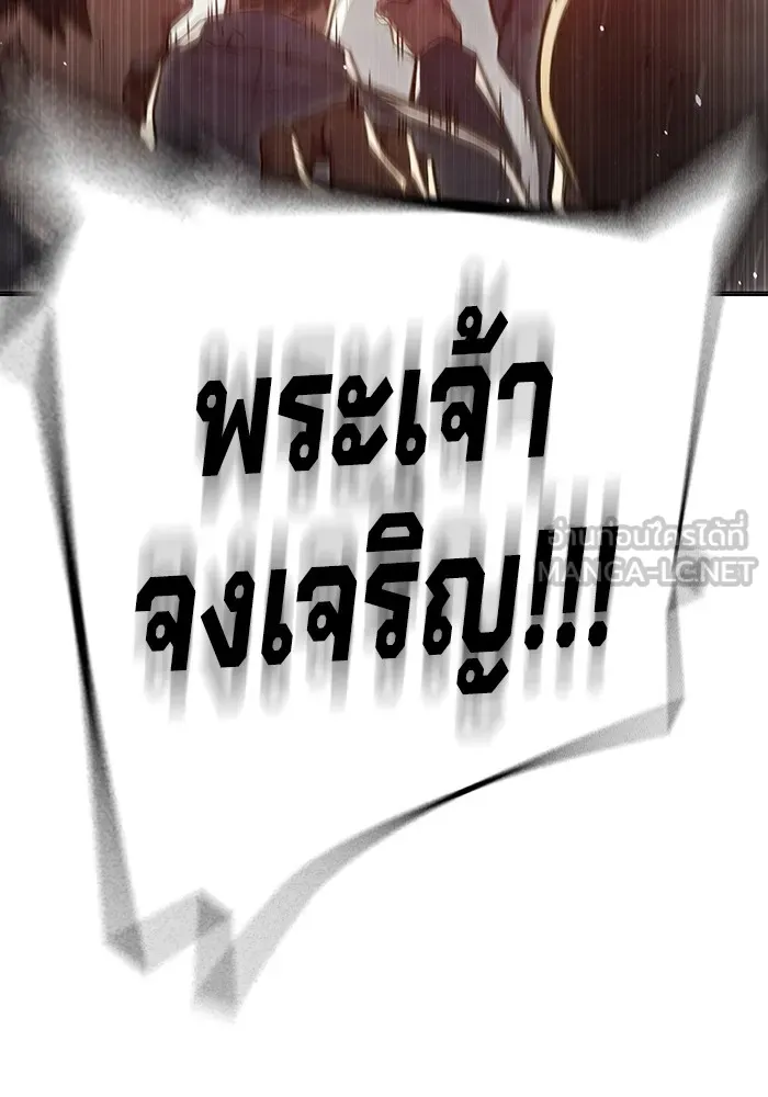 เยาวชนคนคุก ตอนที่ 18 รูปที่ 102