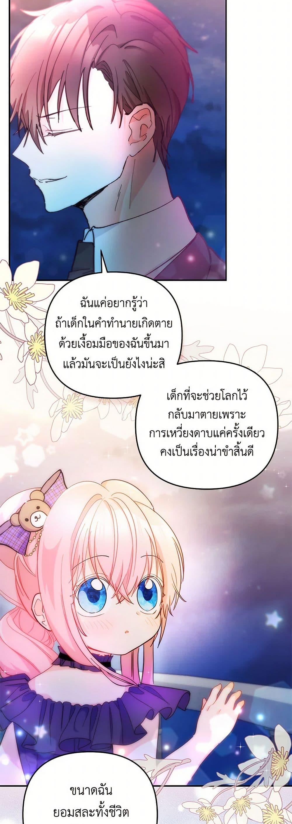 Manga-lc-com อ่านมังงะ อ่านการ์ตูน ออนไลน์ ฟรี Our Little Empress ตอนที่ 1 2 3 4 5 6 7 8 9 10 11 12 13 14 ฟรี ไม่มีโฆษณา Manga-lc - อ่าน มังงะ อ่าน การ์ตูน ออนไลน์ อ่านมังงะ ฟรี