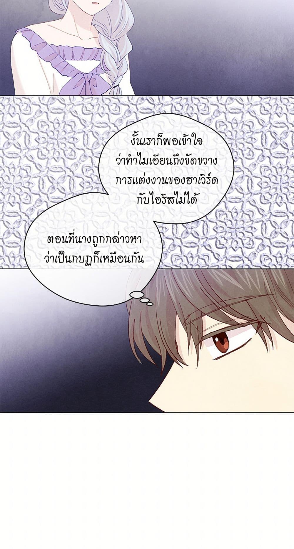 Manga-lc-com อ่านมังงะ อ่านการ์ตูน ออนไลน์ ฟรี Iris – The Lady and Her Smartphone ตอนที่ 1 2 3 4 5 6 7 8 9 10 11 12 13 14 ฟรี ไม่มีโฆษณา Manga-lc - อ่าน มังงะ อ่าน การ์ตูน ออนไลน์ อ่านมังงะ ฟรี