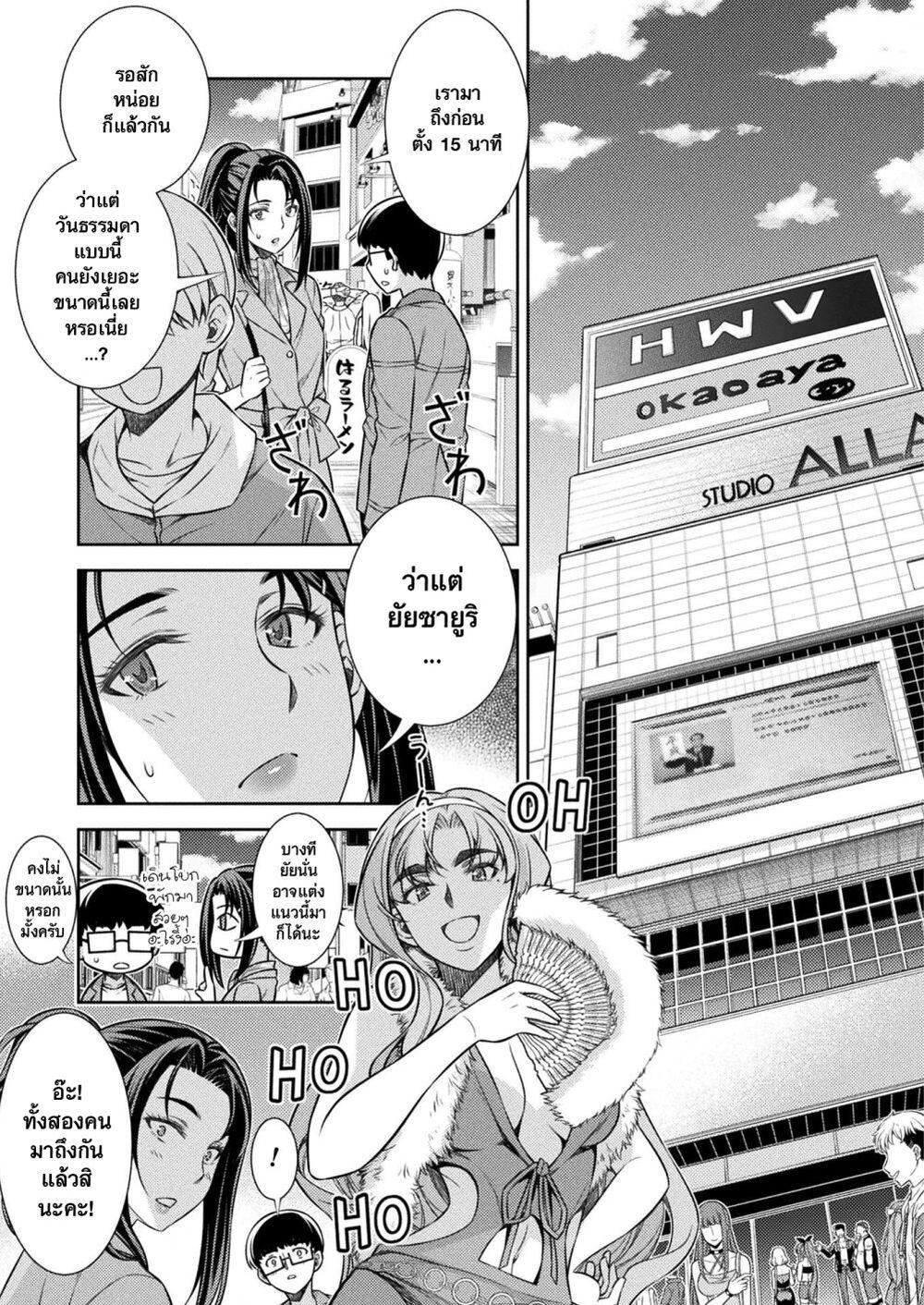 Manga-lc-com อ่านมังงะ อ่านการ์ตูน ออนไลน์ ฟรี JK kara Yarinaosu Silver Plan ตอนที่ 1 2 3 4 5 6 7 8 9 10 11 12 13 14 ฟรี ไม่มีโฆษณา Manga-lc - อ่าน มังงะ อ่าน การ์ตูน ออนไลน์ อ่านมังงะ ฟรี