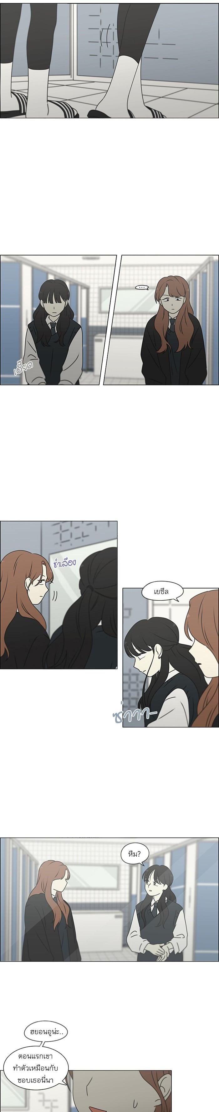 Manga-lc-com อ่านมังงะ อ่านการ์ตูน ออนไลน์ ฟรี Love Revolution รักนี้ต้องปฏิวัติ ตอนที่ 1 2 3 4 5 6 7 8 9 10 11 12 13 14 ฟรี ไม่มีโฆษณา Manga-lc - อ่าน มังงะ อ่าน การ์ตูน ออนไลน์ อ่านมังงะ ฟรี