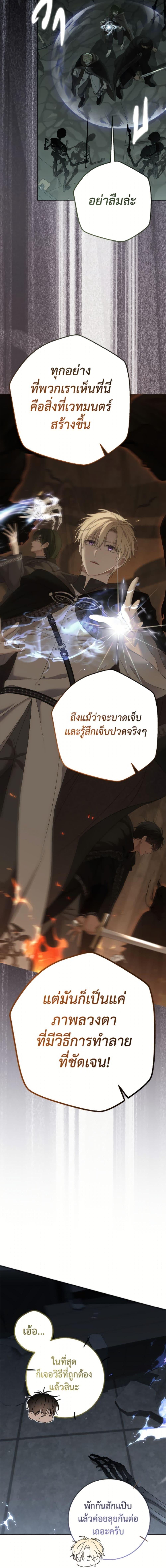 Manga-lc-com อ่านมังงะ อ่านการ์ตูน ออนไลน์ ฟรี I Fell into a Reverse Harem Game! ตอนที่ 1 2 3 4 5 6 7 8 9 10 11 12 13 14 ฟรี ไม่มีโฆษณา Manga-lc - อ่าน มังงะ อ่าน การ์ตูน ออนไลน์ อ่านมังงะ ฟรี