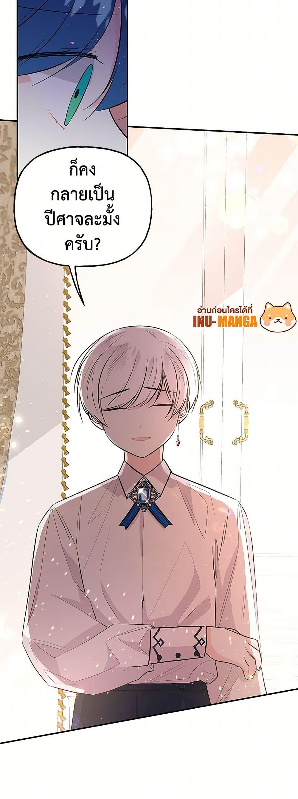 Manga-lc-com อ่านมังงะ อ่านการ์ตูน ออนไลน์ ฟรี Daughter of the Archmage ตอนที่ 1 2 3 4 5 6 7 8 9 10 11 12 13 14 ฟรี ไม่มีโฆษณา Manga-lc - อ่าน มังงะ อ่าน การ์ตูน ออนไลน์ อ่านมังงะ ฟรี