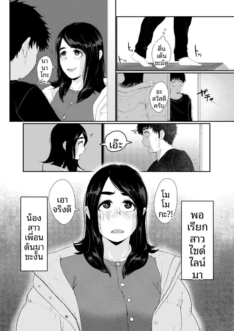 Doujin-Lc- อ่าน โดจิน มังฮวา เกาหลี ญี่ปุ่น จีน แปลไทย เรื่องราวว่าทำไมฉันถึงสั่งน้องสาวของเพื่อนมาส่งที่บ้าน (Sesamidou) ตอนที่ 1 2 3 4 5 6 7 8 9 10 11 12 13 14 ฟรี ไม่มีโฆษณา อ่าน โดจิน Manhwa เกาหลี ญี่ปุ่น จีน เรามีครบ คัดมาให้เน้นๆ โดจิน 18+ รับประกันความฟินโดย  Doujin Lc