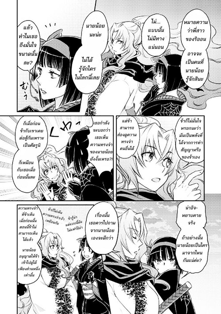 Manga-lc-com อ่านมังงะ อ่านการ์ตูน ออนไลน์ ฟรี Tsuki ga Michibiku Isekai Douchuu ตอนที่ 1 2 3 4 5 6 7 8 9 10 11 12 13 14 ฟรี ไม่มีโฆษณา Manga-lc - อ่าน มังงะ อ่าน การ์ตูน ออนไลน์ อ่านมังงะ ฟรี