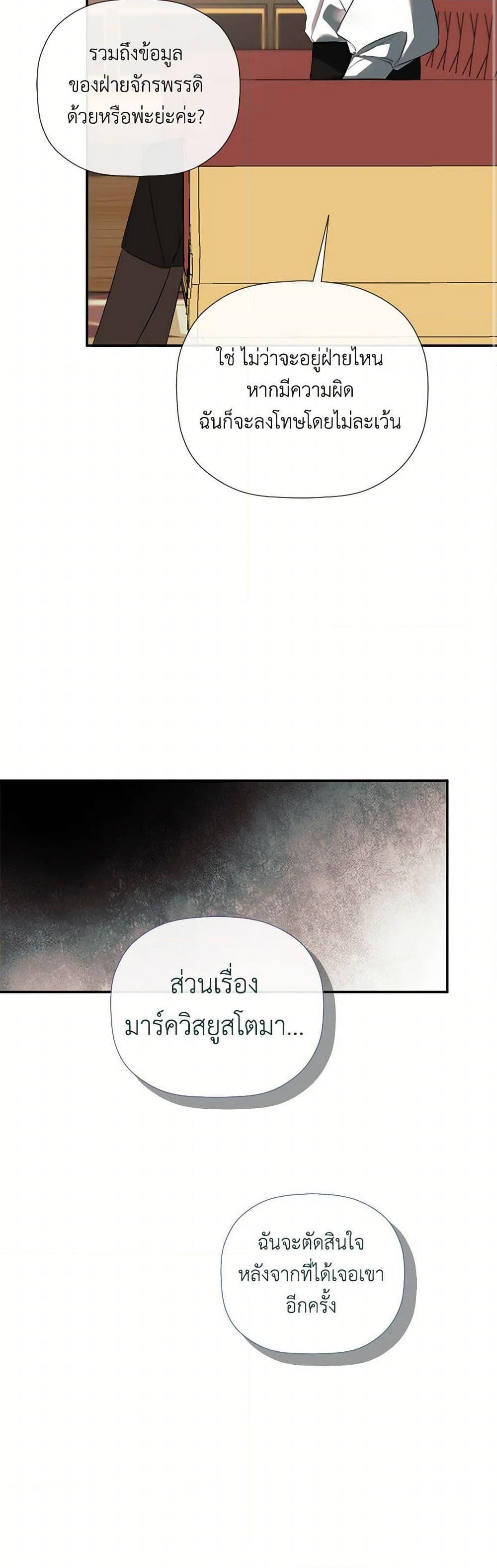 Manga-lc-com อ่านมังงะ อ่านการ์ตูน ออนไลน์ ฟรี I Mistook the Hidden Identity of the Sub Male Lead ตอนที่ 1 2 3 4 5 6 7 8 9 10 11 12 13 14 ฟรี ไม่มีโฆษณา Manga-lc - อ่าน มังงะ อ่าน การ์ตูน ออนไลน์ อ่านมังงะ ฟรี