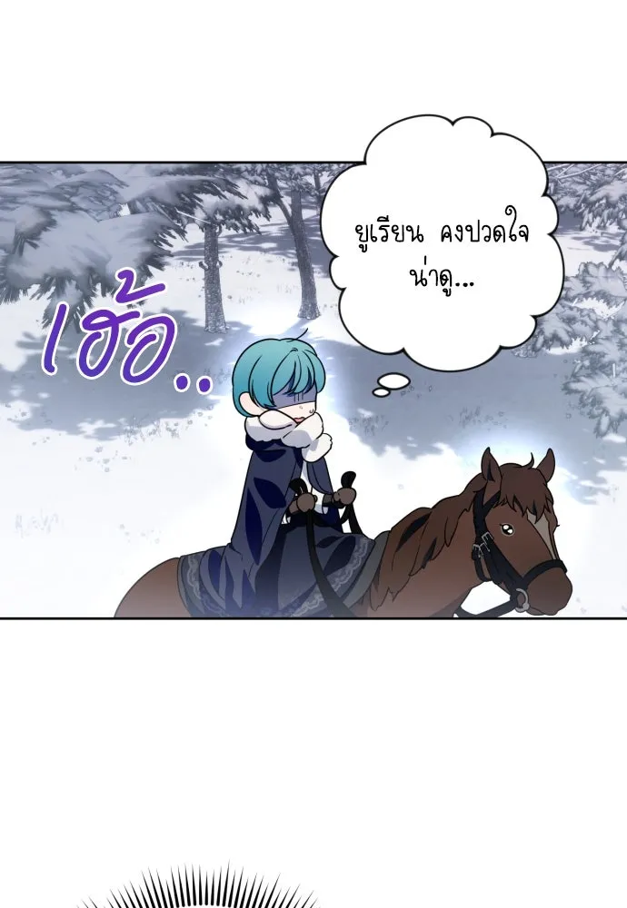 เลดี้มินต์ ตอนที่ 53 รูปที่ 41