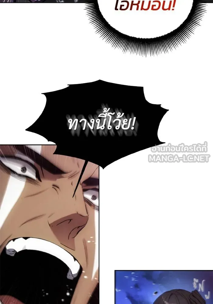 ศึกชิงบัลลังก์เทพเจ้ ตอนที่ 125 รูปที่ 60