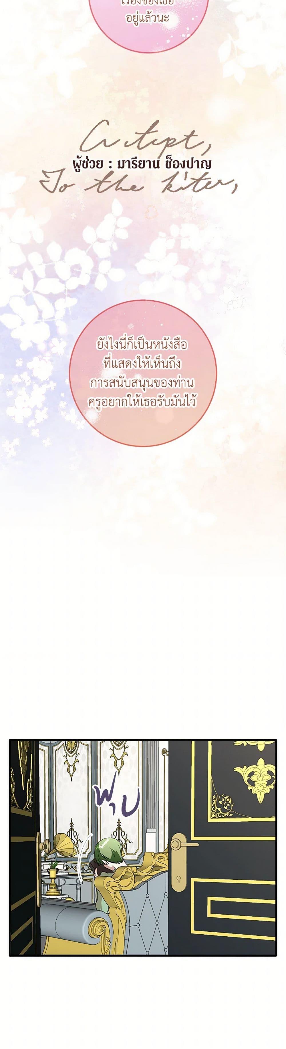 Manga-lc-com อ่านมังงะ อ่านการ์ตูน ออนไลน์ ฟรี Can’t Go Too Far With the Unrelenting Duke ตอนที่ 1 2 3 4 5 6 7 8 9 10 11 12 13 14 ฟรี ไม่มีโฆษณา Manga-lc - อ่าน มังงะ อ่าน การ์ตูน ออนไลน์ อ่านมังงะ ฟรี