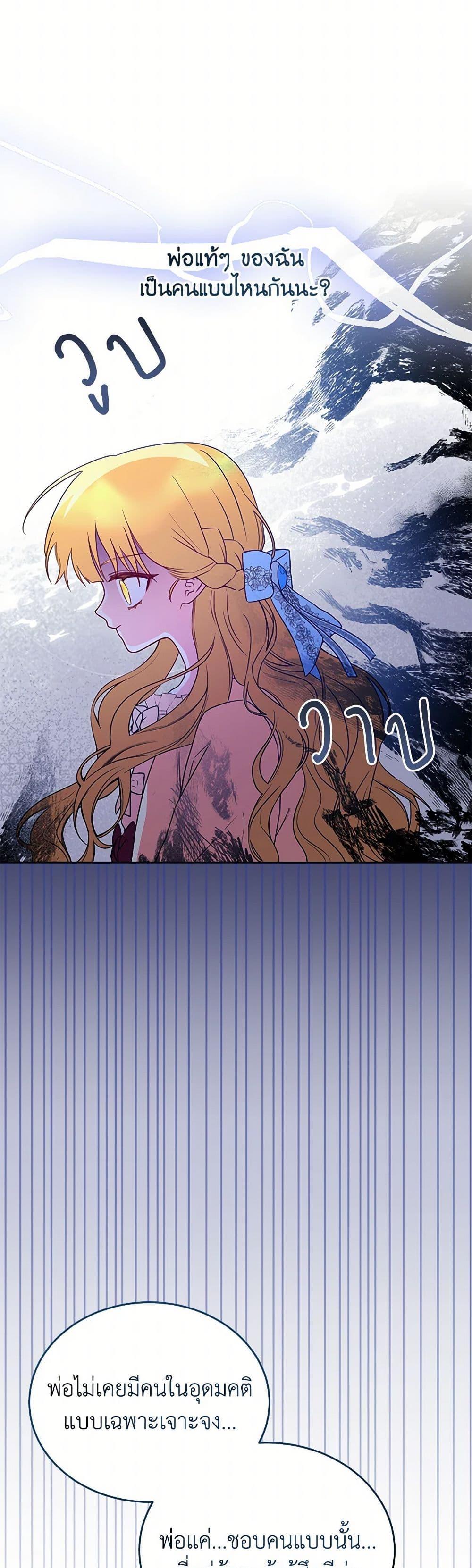 Manga-lc-com อ่านมังงะ อ่านการ์ตูน ออนไลน์ ฟรี Saved by Crazy Stepfather! ตอนที่ 1 2 3 4 5 6 7 8 9 10 11 12 13 14 ฟรี ไม่มีโฆษณา Manga-lc - อ่าน มังงะ อ่าน การ์ตูน ออนไลน์ อ่านมังงะ ฟรี