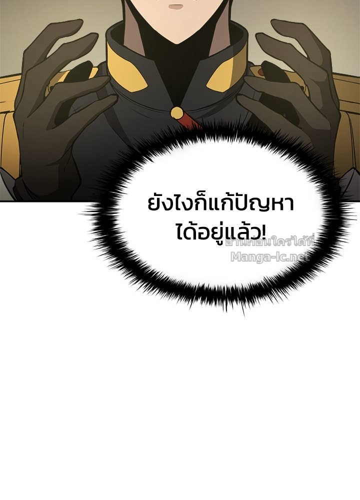 Doujin-Lc- อ่าน โดจิน มังฮวา เกาหลี ญี่ปุ่น จีน แปลไทย ผู้พิชิตเกมป้องกันฐาน ตอนที่ 1 2 3 4 5 6 7 8 9 10 11 12 13 14 ฟรี ไม่มีโฆษณา อ่าน โดจิน Manhwa เกาหลี ญี่ปุ่น จีน เรามีครบ คัดมาให้เน้นๆ โดจิน 18+ รับประกันความฟินโดย Doujin Lc