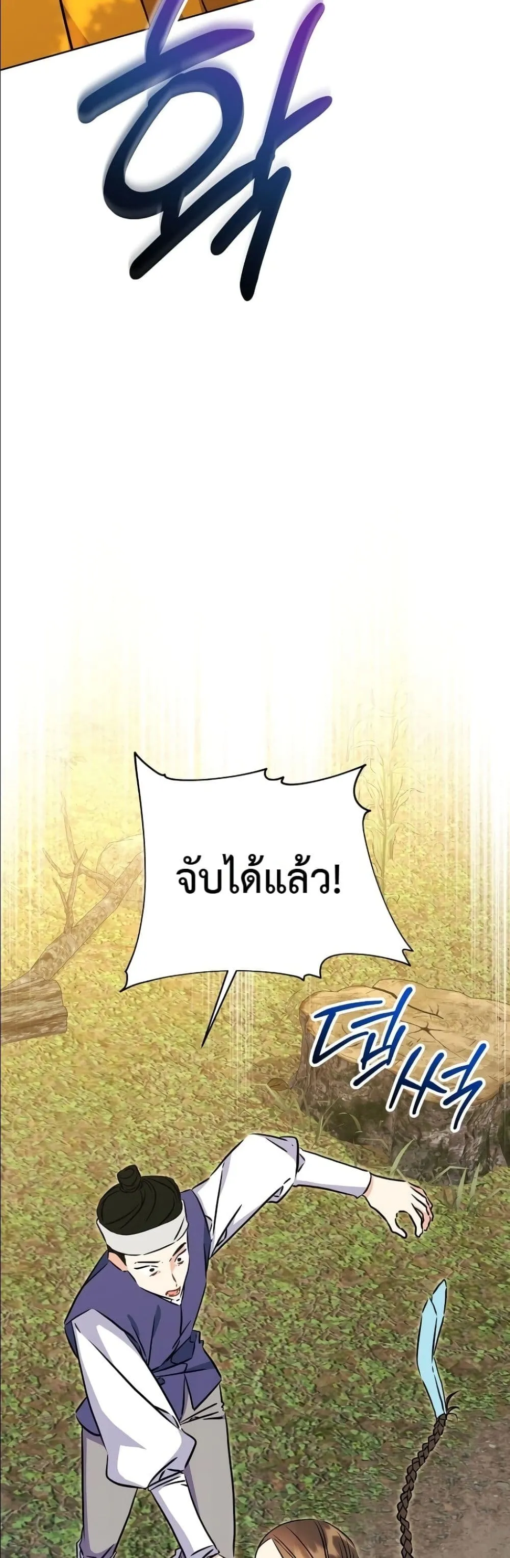 Manga-lc-com อ่านมังงะ อ่านการ์ตูน ออนไลน์ ฟรี The Princess’s Guide to a Perfect Life ตอนที่ 1 2 3 4 5 6 7 8 9 10 11 12 13 14 ฟรี ไม่มีโฆษณา Manga-lc - อ่าน มังงะ อ่าน การ์ตูน ออนไลน์ อ่านมังงะ ฟรี
